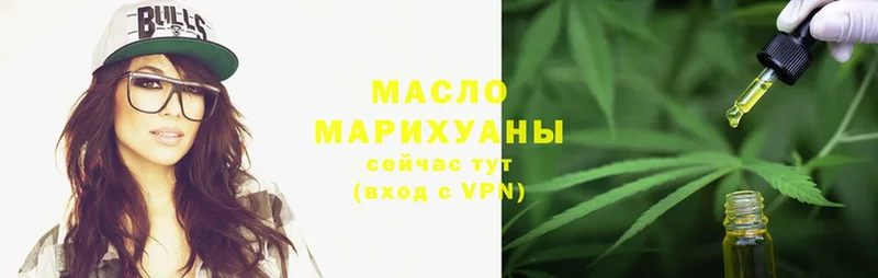 ТГК Wax  где найти   Заинск 